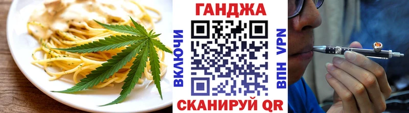 Еда ТГК марихуана  Гурьевск 