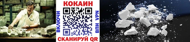 COCAIN VHQ  blacksprut зеркало  Гурьевск 