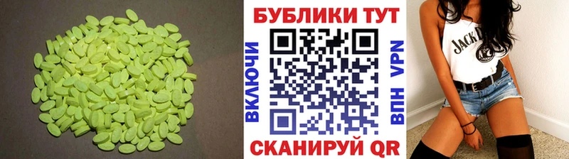 ЭКСТАЗИ louis Vuitton  Гурьевск 