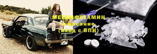 ALPHA-PVP Богородск