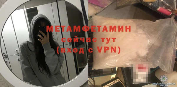 марки nbome Богородицк