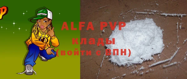 марки nbome Богородицк
