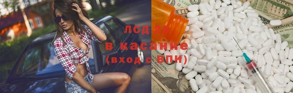 гашишное масло Богданович
