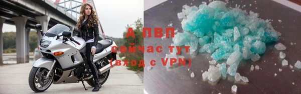 ALPHA-PVP Богородск