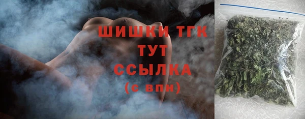 гашишное масло Богданович