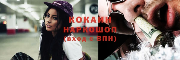 ALPHA-PVP Богородск