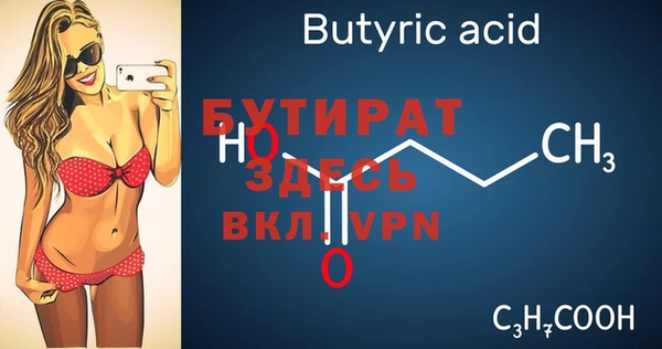 ALPHA-PVP Богородск