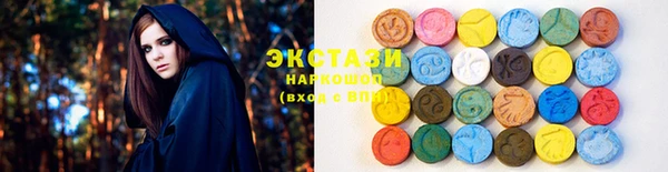 марки nbome Богородицк