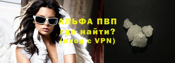 бошки Новодвинск