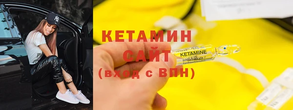 метадон Новозыбков
