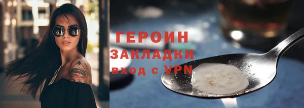 наркотики Новокубанск