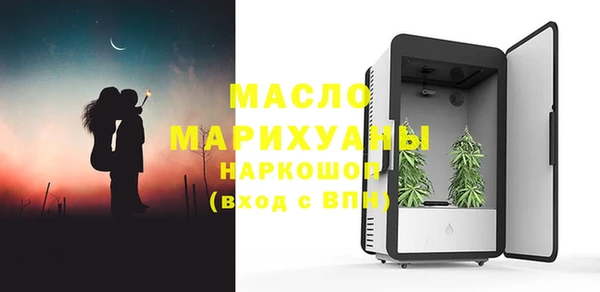 гашишное масло Богданович
