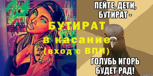 ALPHA-PVP Богородск