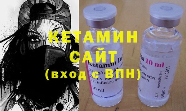 марки nbome Богородицк