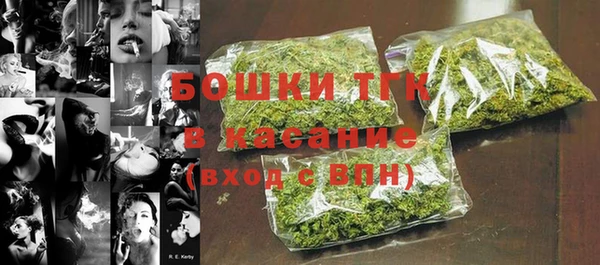 гашишное масло Богданович