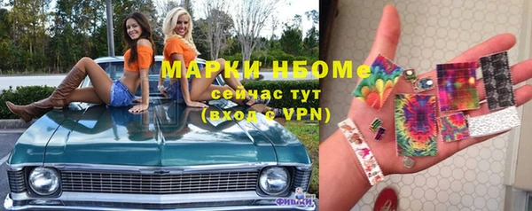 ALPHA-PVP Богородск