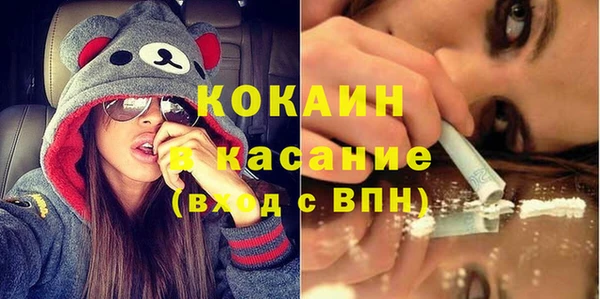 меф Беломорск