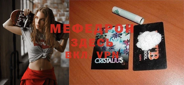 марки nbome Богородицк