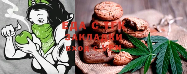 гашишное масло Богданович