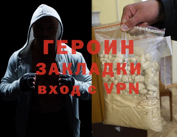 наркотики Новокубанск