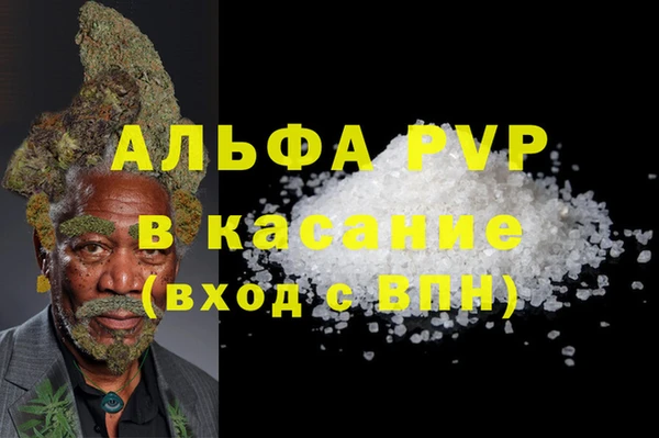 ALPHA-PVP Богородск