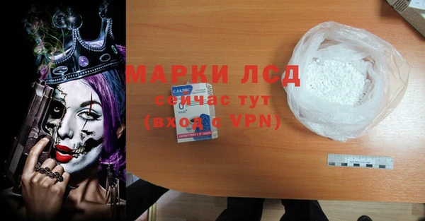 марки nbome Богородицк