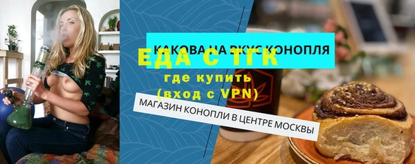 гашишное масло Богданович