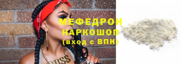 марки nbome Богородицк