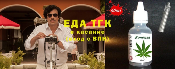 метадон Новозыбков
