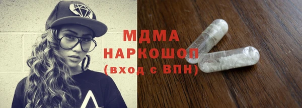 марки nbome Богородицк