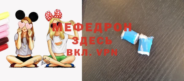 марки nbome Богородицк