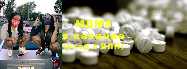 марки nbome Богородицк