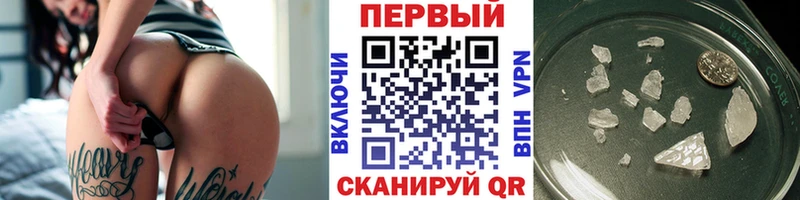 где купить   Гурьевск  МЕТАМФЕТАМИН кристалл 