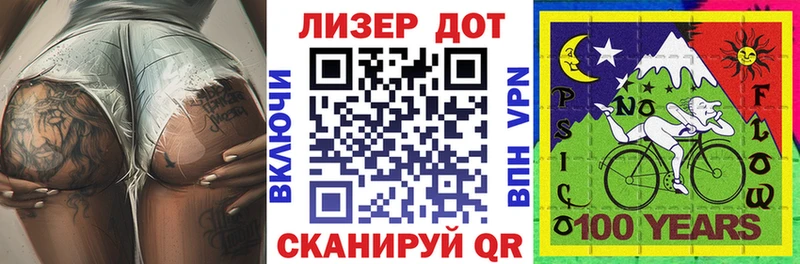 Марки N-bome 1500мкг  где можно купить наркотик  Гурьевск 